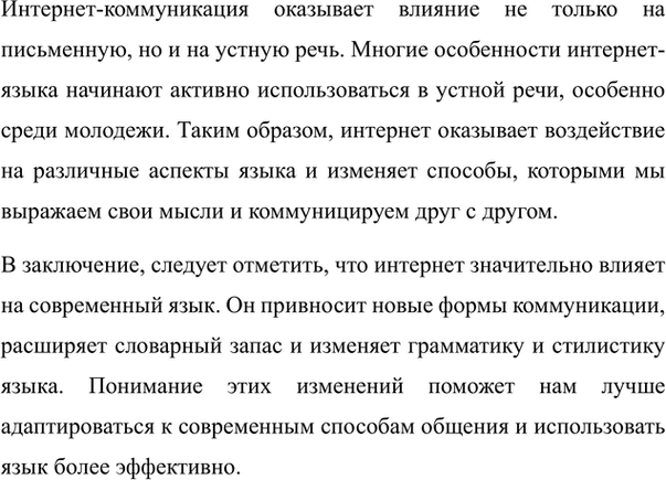 Дополнительное изображение