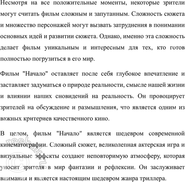 �������������� �����������