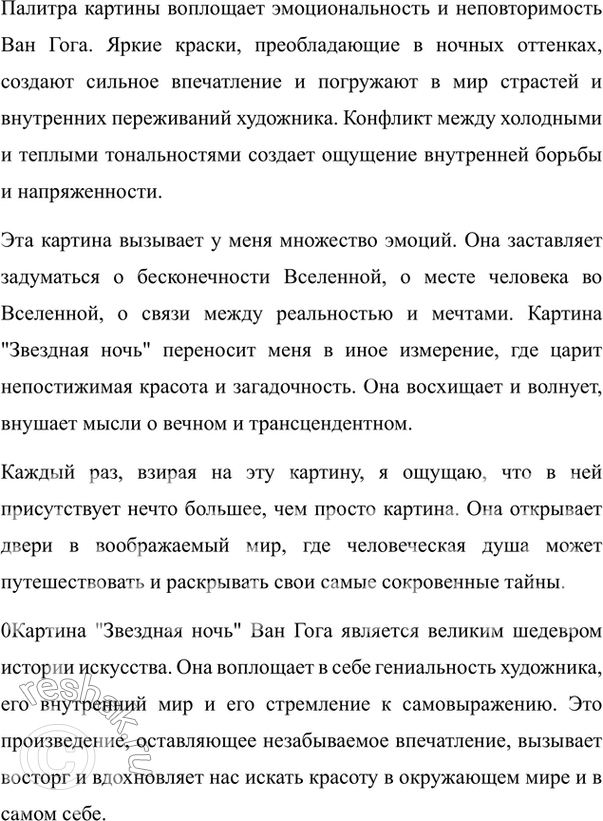 �������������� �����������