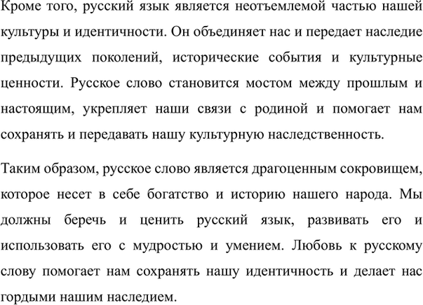 �������������� �����������