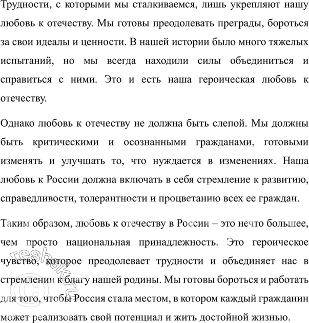 �������������� �����������