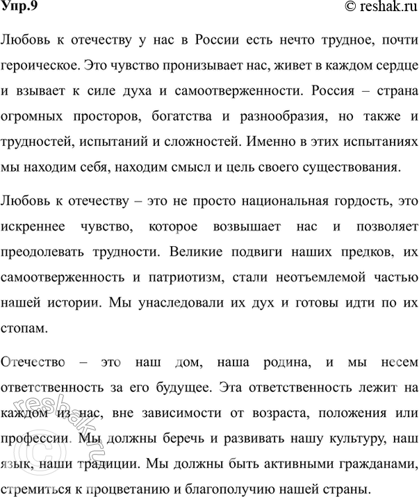 ����������� 9. ���������� ������� �� ������ �.�. ��������. �������� ��� ��������������. ������� ��� �������������� �����. ��������� �������������� ������ ��� �������������� (��...