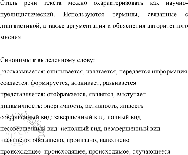 �������������� �����������