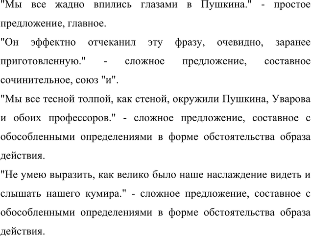 �������������� �����������