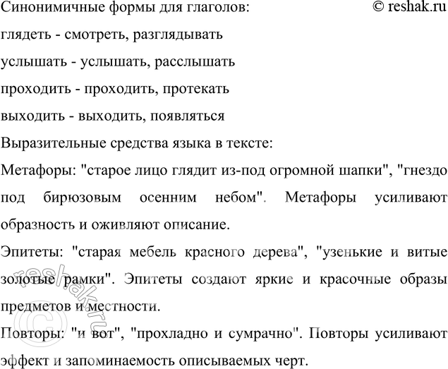 �������������� �����������