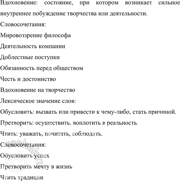 �������������� �����������