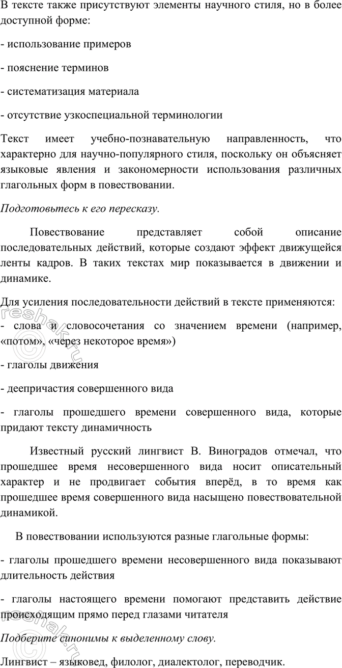 �������������� �����������