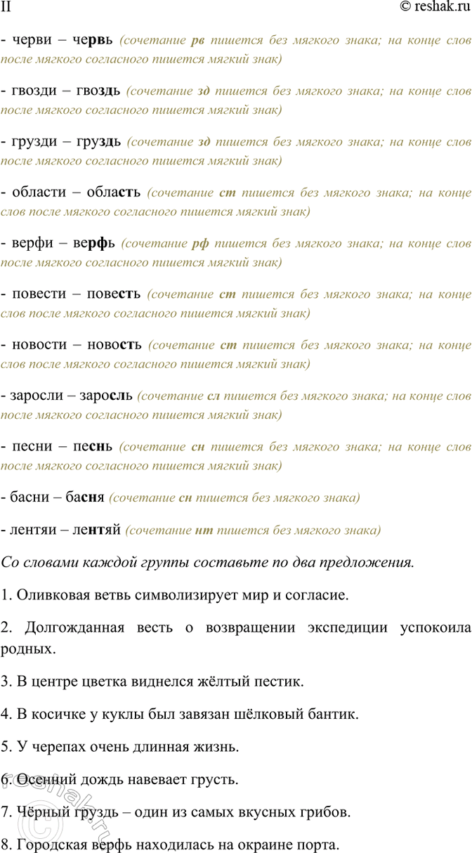 �������������� �����������