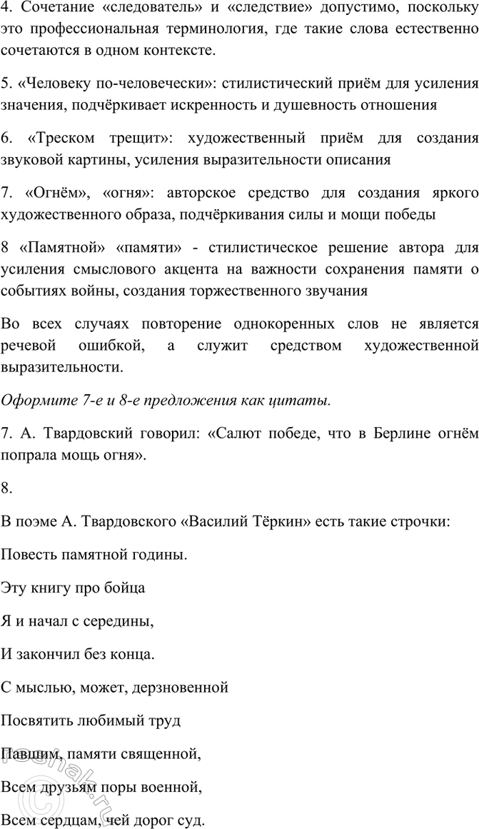 �������������� �����������