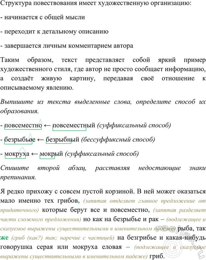 �������������� �����������