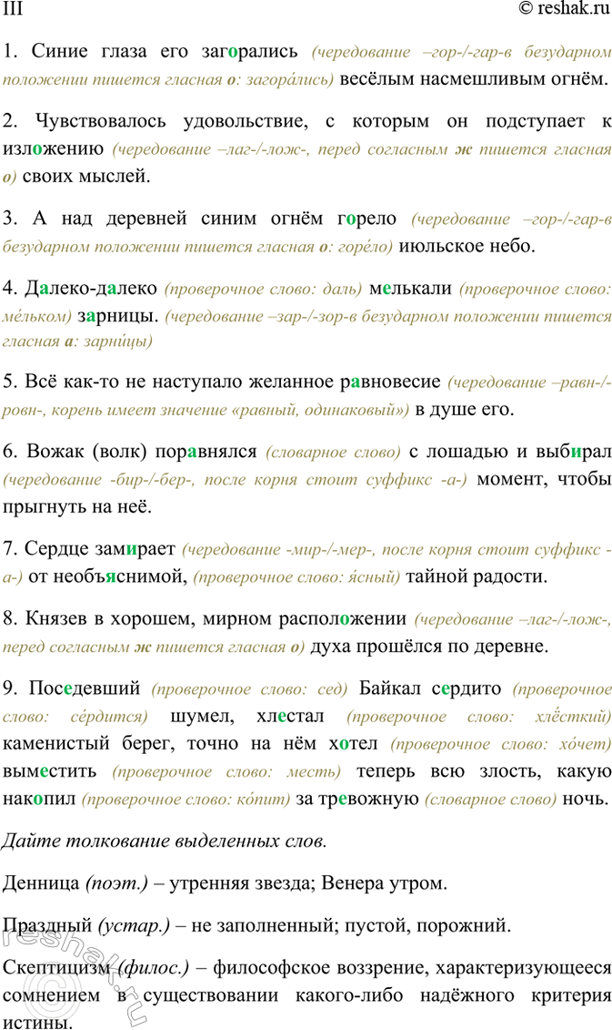 �������������� �����������