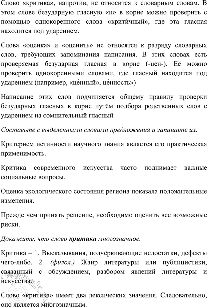 �������������� �����������