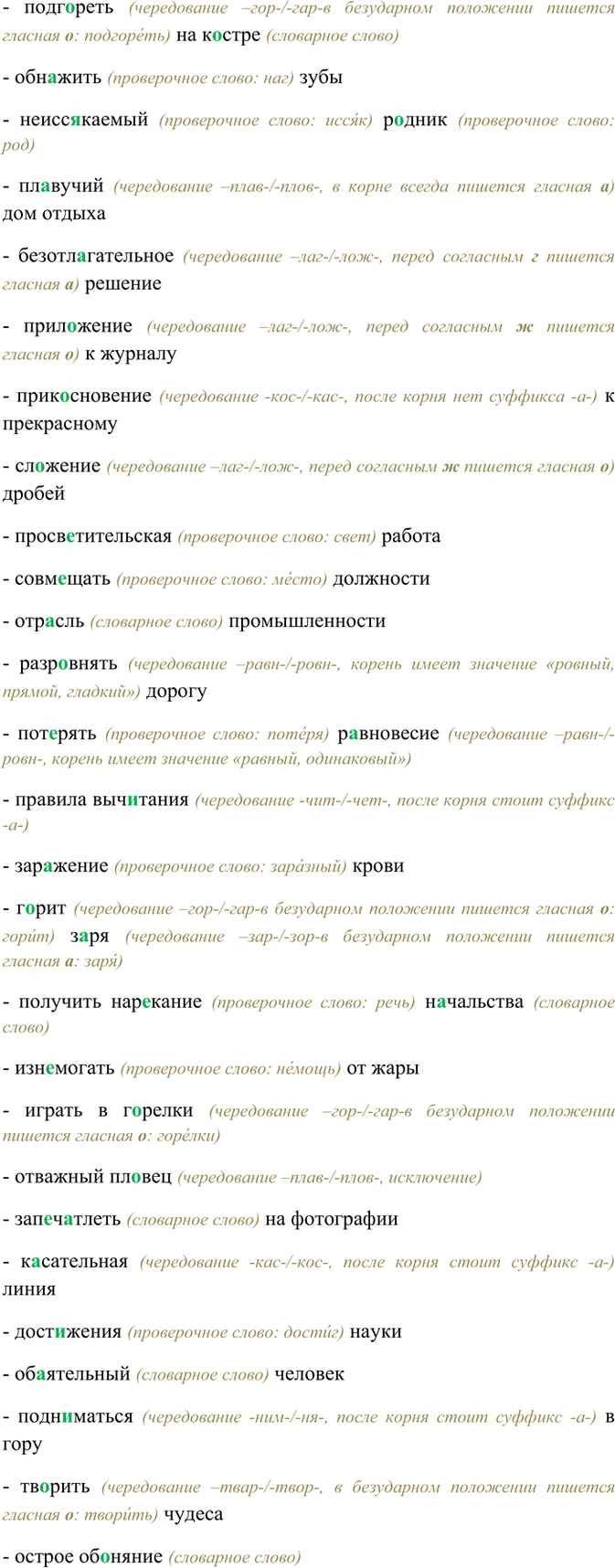 �������������� �����������