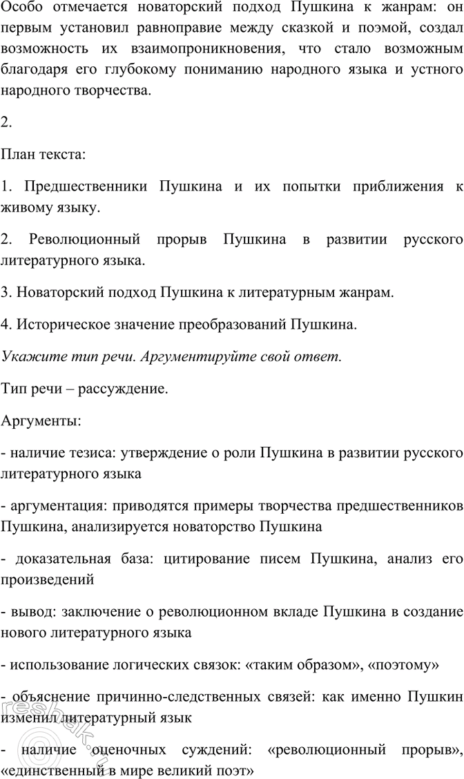 �������������� �����������