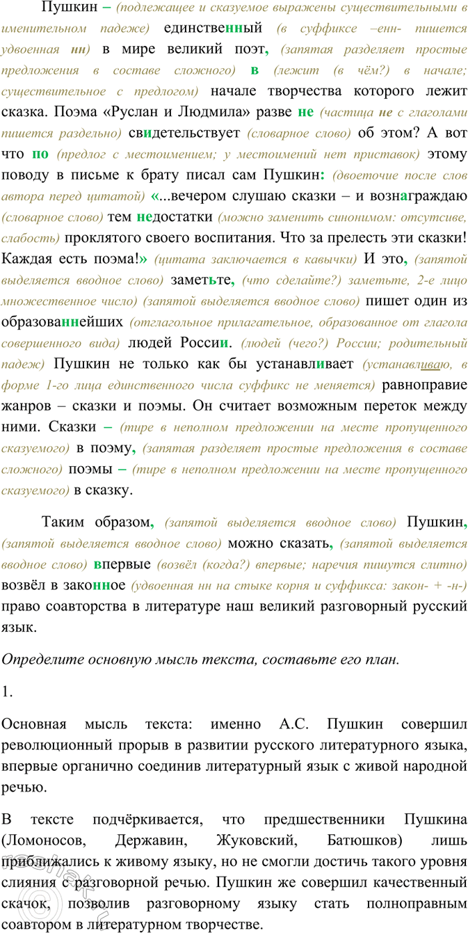 �������������� �����������