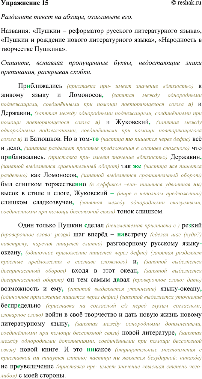 ����������� 15. ��������� ����� �� ������, ���������� ���. �������, �������� ����������� �����, ����������� ����� ����������, ��������� ������. ���������� �������� ����� ������,...