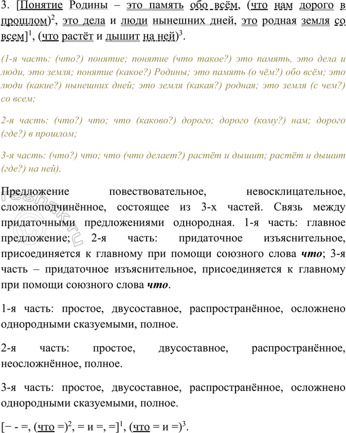 �������������� �����������