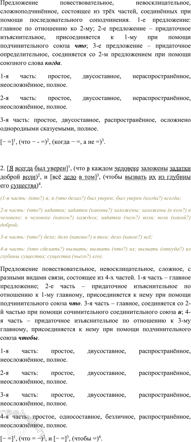 �������������� �����������