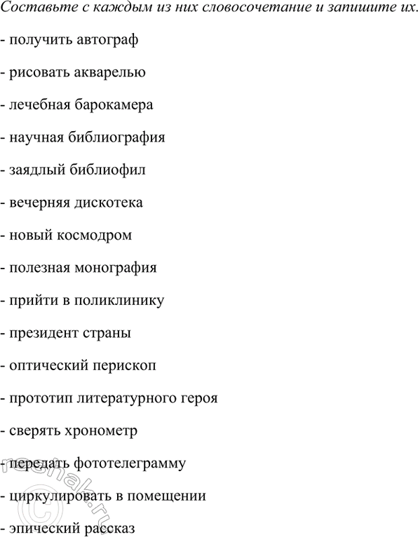 �������������� �����������