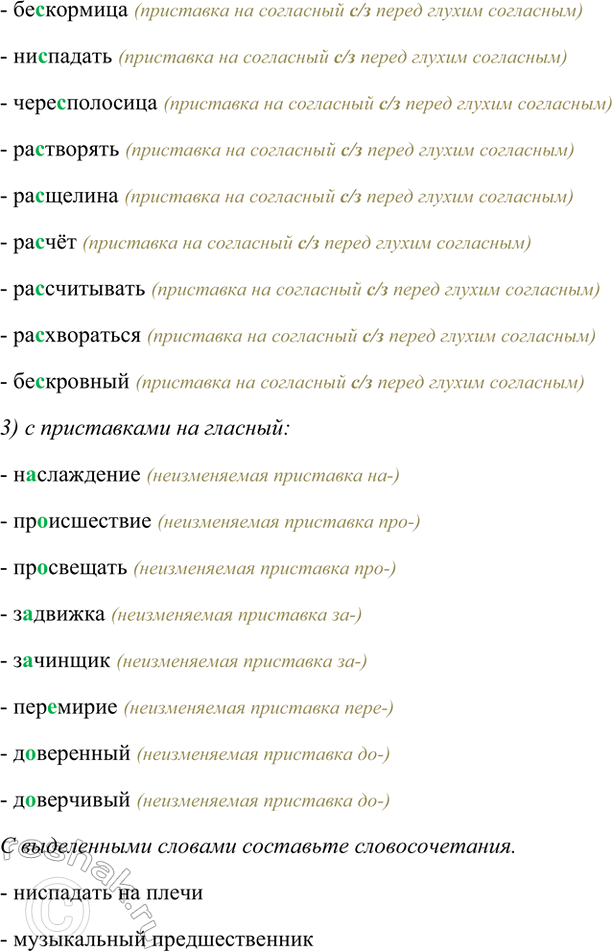 �������������� �����������