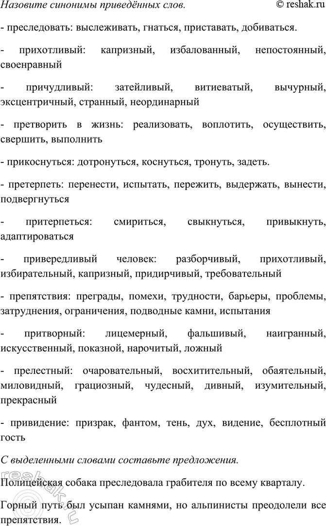 �������������� �����������