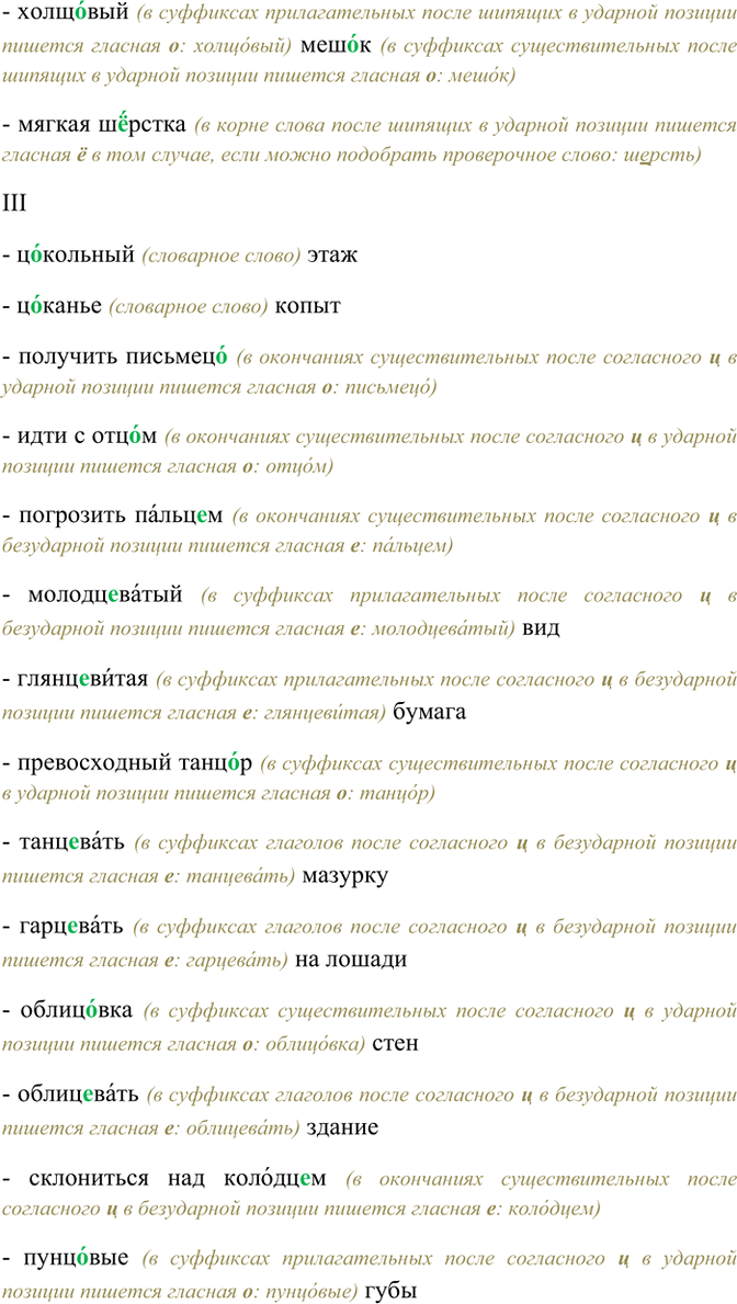 �������������� �����������