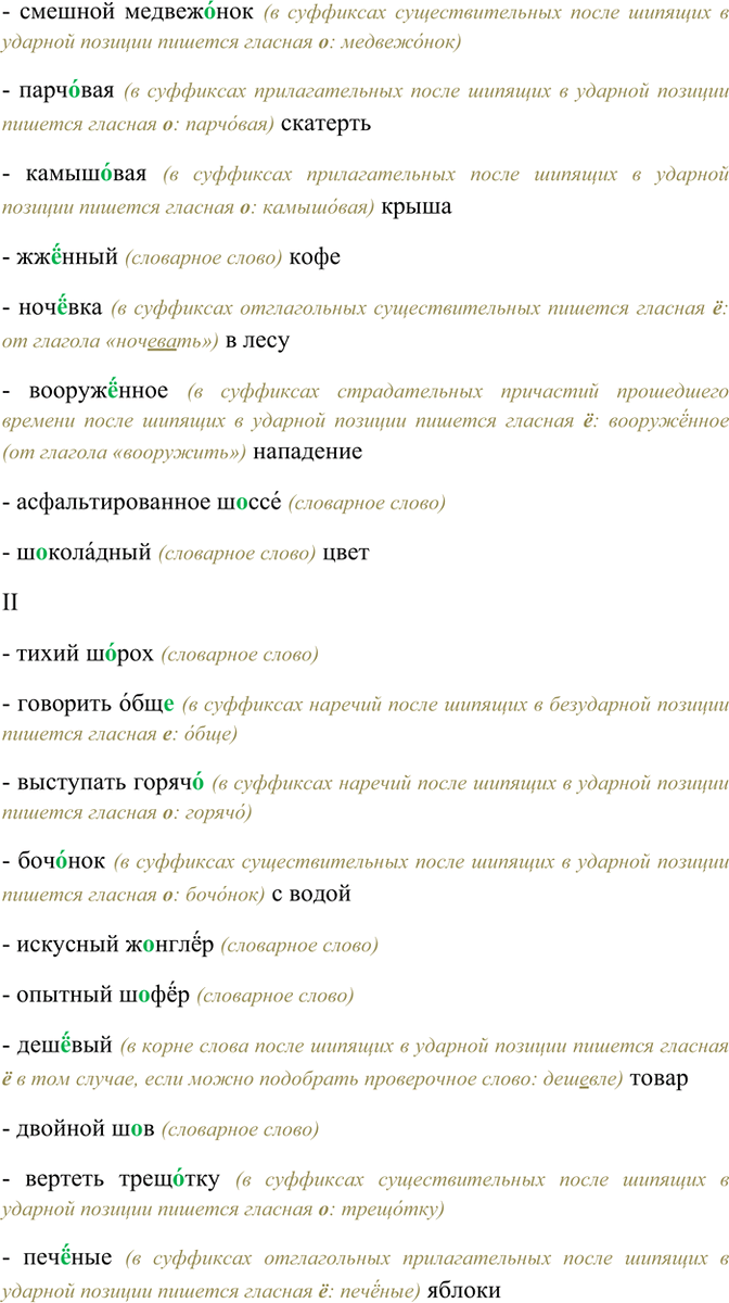 �������������� �����������