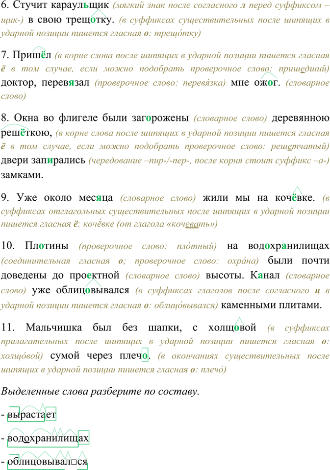 �������������� �����������