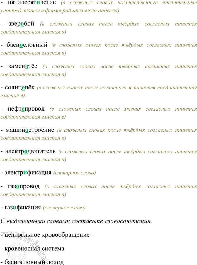 �������������� �����������