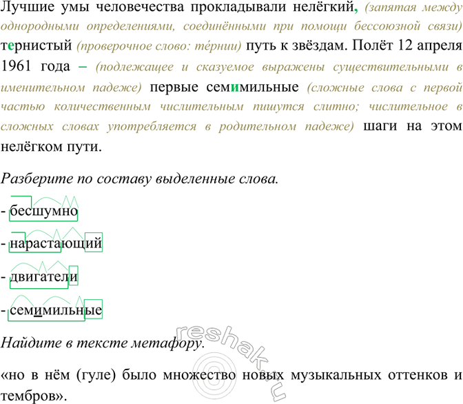 �������������� �����������