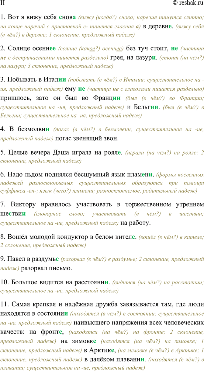 �������������� �����������