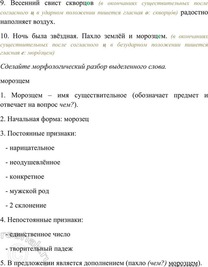 �������������� �����������