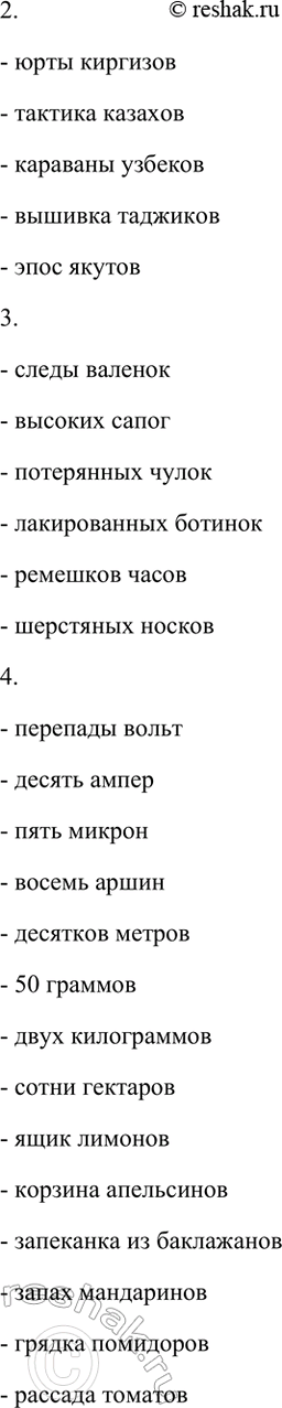 �������������� �����������