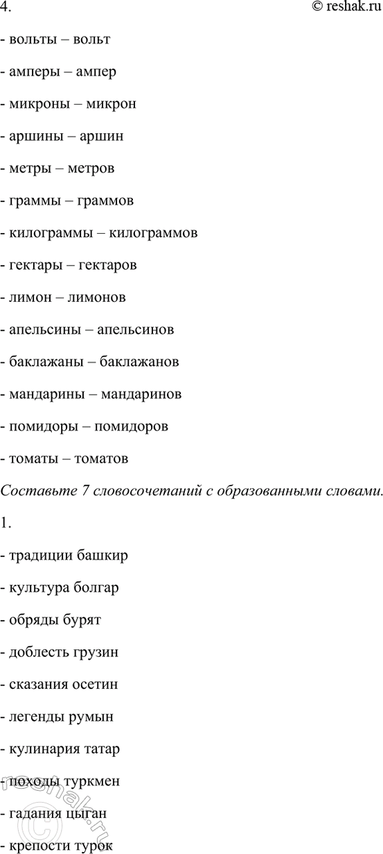 �������������� �����������