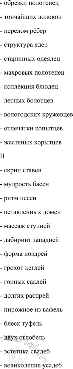 �������������� �����������