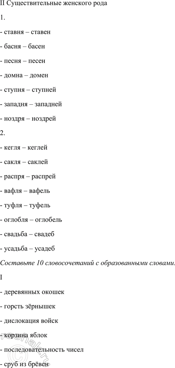 �������������� �����������