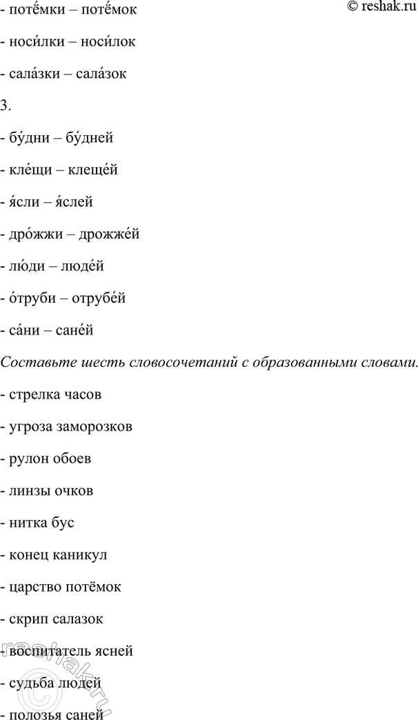 �������������� �����������