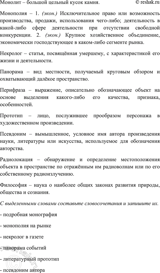 �������������� �����������