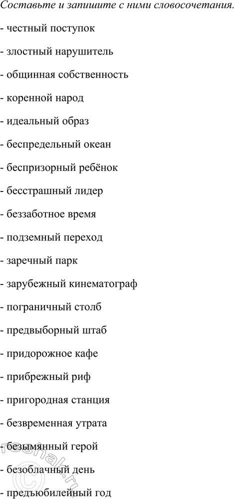 �������������� �����������