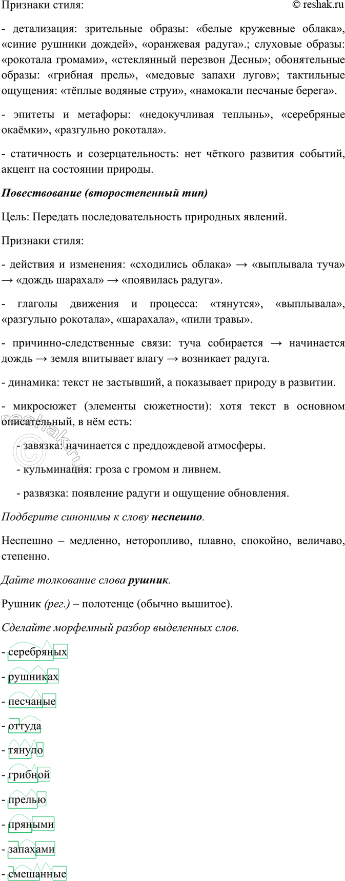 �������������� �����������