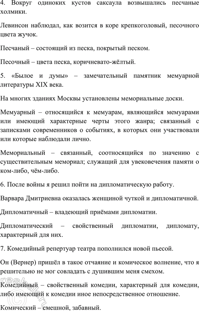 �������������� �����������