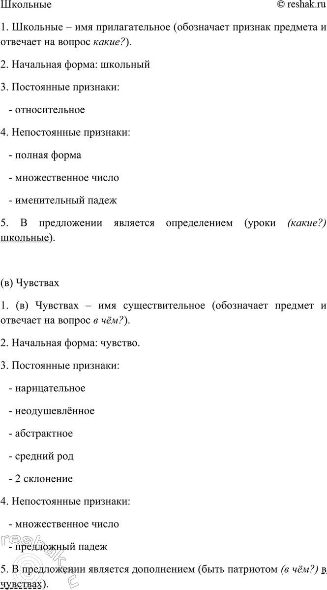 �������������� �����������