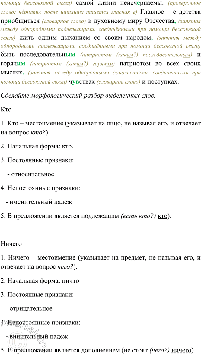 �������������� �����������