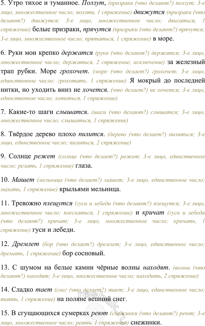 �������������� �����������