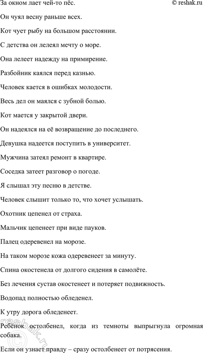 �������������� �����������