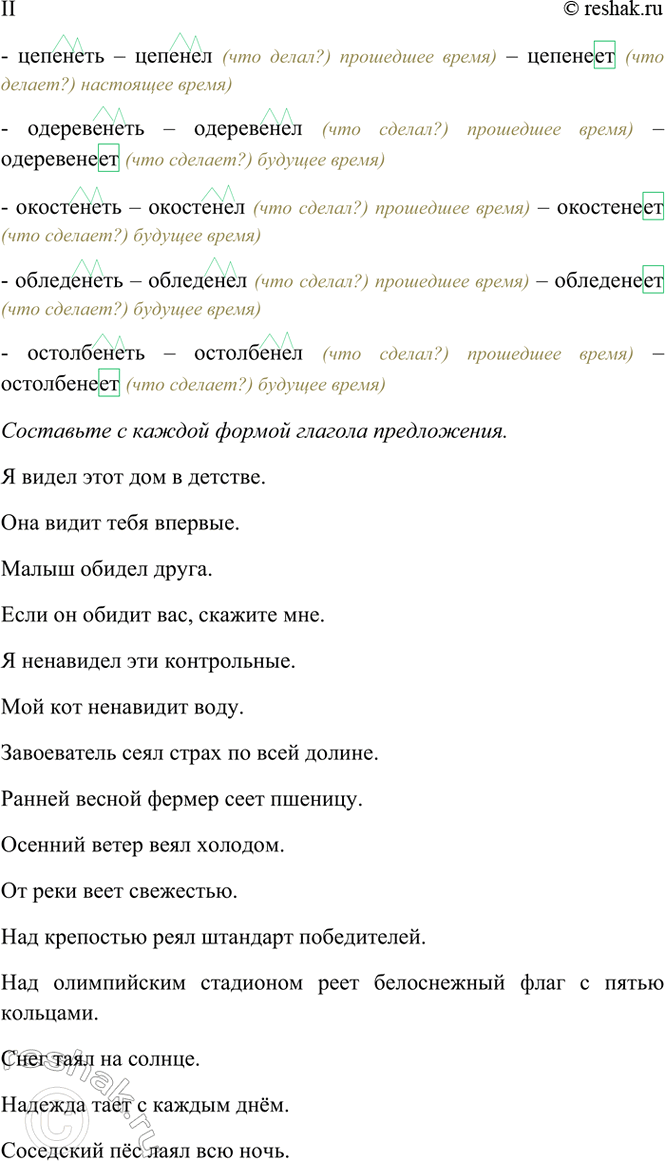 �������������� �����������