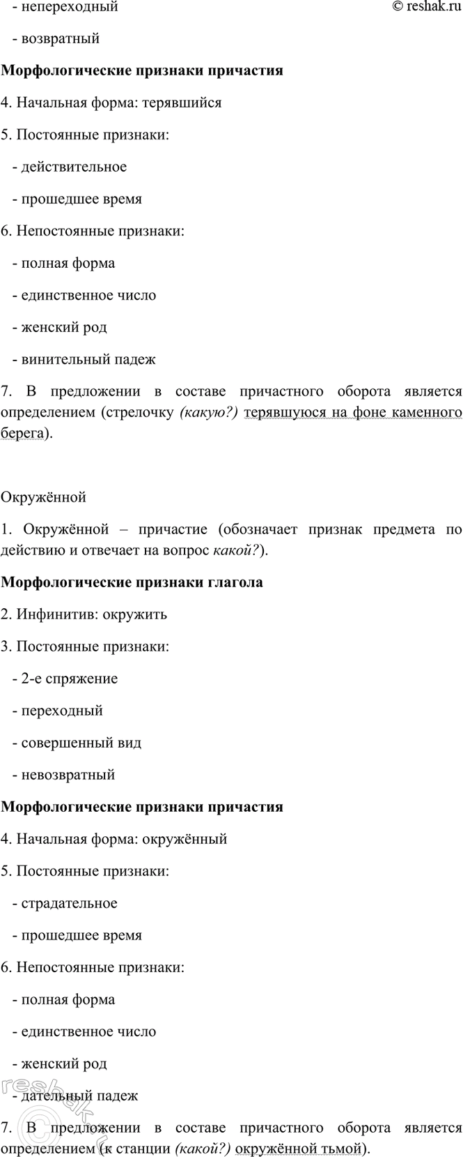 �������������� �����������