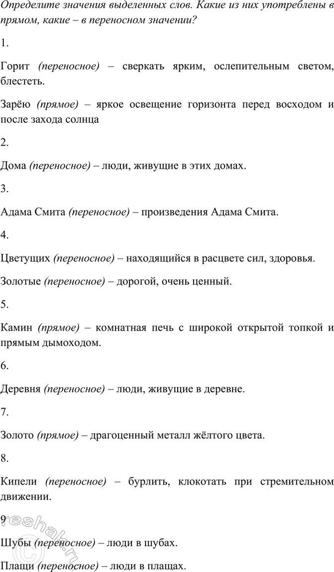 �������������� �����������