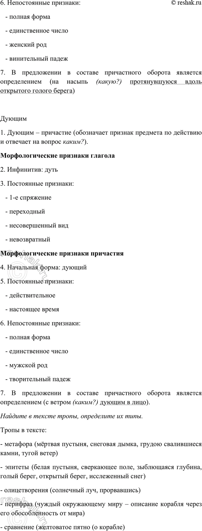 �������������� �����������