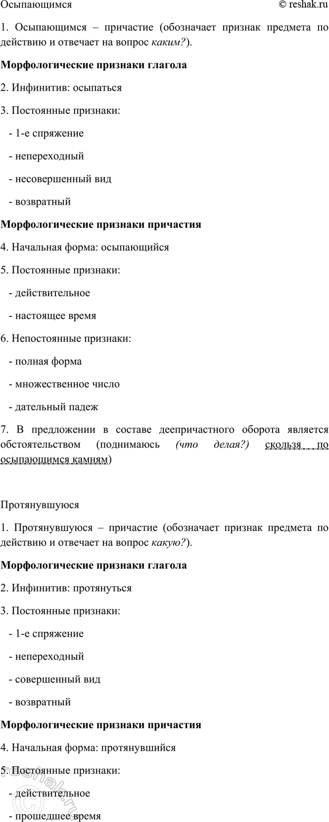 �������������� �����������